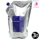 【3点セット・送料無料!一部地域対象外】ミルボン プラーミア ヘアセラム シャンプーM 2500mL |つめかえ用・レフィル・家庭用・業務用・大容量 milbon plarmia