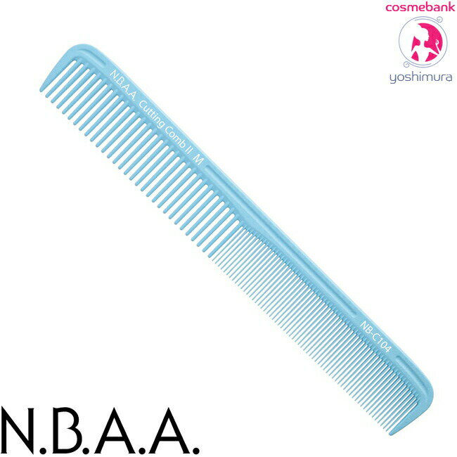 NBAA| N.B.A.A. カッティングコームII M 【 スカイブルー NB-C104 】|エヌ・ビー・エー・エー|<10点までネコポス便可・その他同梱は宅配便>