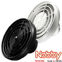 NB80 拡散フード : NB3100・NB3000・NB2504・NB2503・NB1904/NB1903共用 【ホワイト/ブラック】よりご選択 <nobby...