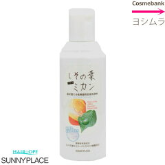 https://thumbnail.image.rakuten.co.jp/@0_mall/ymura7200/cabinet/wh01/sunnyplace/sny-sisomi180.jpg