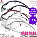 【正規品】ハズキルーペ コンパクト 【 1.32倍 クリアレンズ 】 【 ブルーライト35%カット|耐荷重90kg|細かい作業へ|メガネ型拡大鏡・老眼鏡|日本製 】 【 白・紫・黒・赤・パール・チタンよりご選択 】|ハズキコンパクト お客様ご都合の返品・交換不可