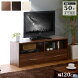 シンプル テレビ台 レム 幅120cm
