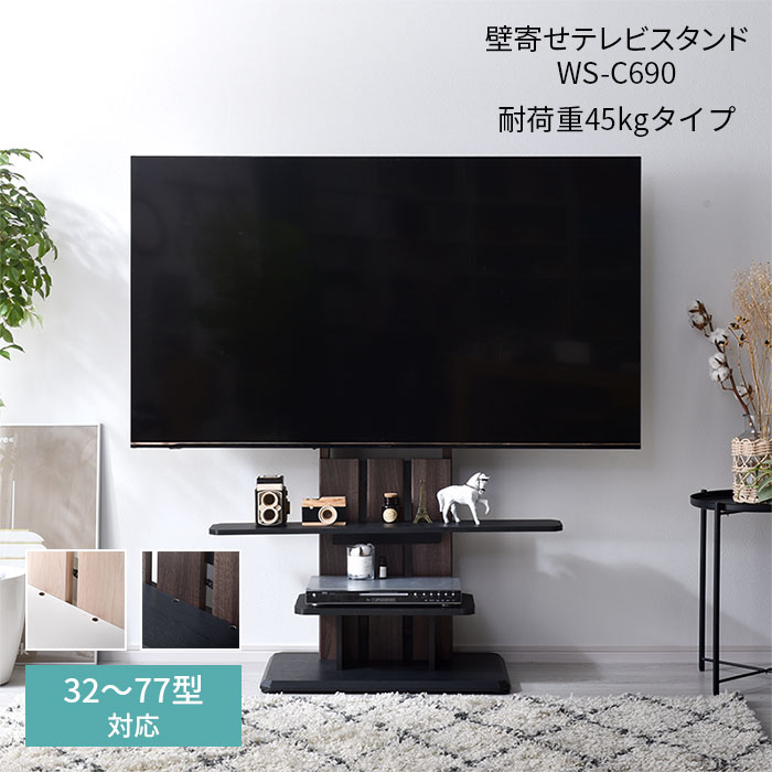 ★最大1800円OFFクーポン★テレビスタンド キャスター付き 壁寄せ キャスター ハイタイプ おしゃれ テレビ台 テレビボード テレビラック 壁掛け テレビ 大型 ハイ 50インチ 白 北欧 シンプル 薄型 スリム 一人暮らし ローボード 木製 収納 TVスタンド ワンルーム 移動式 24