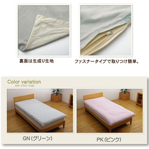 ��4��20������Ȥ�������3̾20�󥯡��ݥ�����������ĥ��С� ������ ���󥰥� 105��215cm �ߤ� ���ĥ��С� ���󥰥� 105��215cm ������� ���Ǻ� �ɥ��� �� 100�� ������ ������ ����OK �����å���֥� �Ȥ��� ����ץ� ���� �� ���� �� ���� �դȤ� �եȥ� ����ƥꥢ