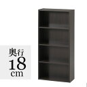 ★P3倍!25日 20時~26日 1:59まで★カラーボックスBDラック 4段 幅42cm 2個セット 絵本ラック ナチュラル本棚オシャレ 子供カラーボックス カラーボックス 本棚 シェルフ ラック オープン 書棚 収納 収納ボックス リビング キャビネット 大容量 木製 デザイン オシャレ