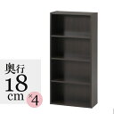 ★P3倍!25日 20時~26日 1:59まで★カラーボックスBDラック 4段 幅42cm 4個セット 絵本ラック ナチュラル本棚オシャレ 子供カラーボックス カラーボックス 本棚 シェルフ ラック オープン 書棚 収納 収納ボックス リビング キャビネット 大容量 木製 デザイン オシャレ