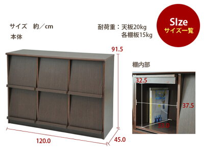 ディスプレイラック扉3列2段タイプ