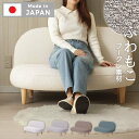 ★LINE追加で300円クーポン★日本製 ソファ コンパクト かわいい ブークレ ソファー 一人掛け 二人掛け リクライニング 国産 シンプル おしゃれ アーム...