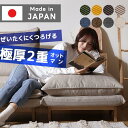★本日P3倍&クーポンで500円OFF★日本製 オットマン スツール おしゃれ 四角 ローサイズ 足置き台 低め フットスツール ファブリック クッション かわ...