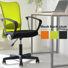 https://thumbnail.image.rakuten.co.jp/@0_mall/ymworld/cabinet/chair/19-002-11n.jpg