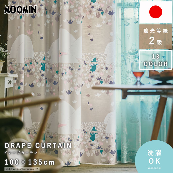 ��LINE�ɲä�300�ߥ����ݥ�������ƥ� MOOMIN �ࡼ�ߥ� 100��135cm ������ �׸� 2�� 1���� �ɥ졼�ץ����ƥ� �׸������ƥ� ���ե�������...