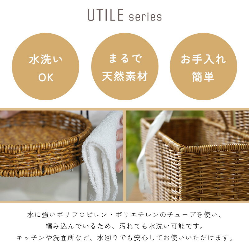 ★限定クーポン＆ポイント5倍★ゴミ箱 スリム ラタン PPラタン 洗える 収納 小物収納 収納ボックス おしゃれ 北欧 かわいい ダストボックス ごみ箱 くず入れ ゴミ入れ 洗面所 リビング シンク周り 寝室 玄関 コンパクト 手編み ハンドメイド 小さい 小さめ フレーム キッチン ymworld-10024522 ワイエムワールド インテリア サンプル画像3