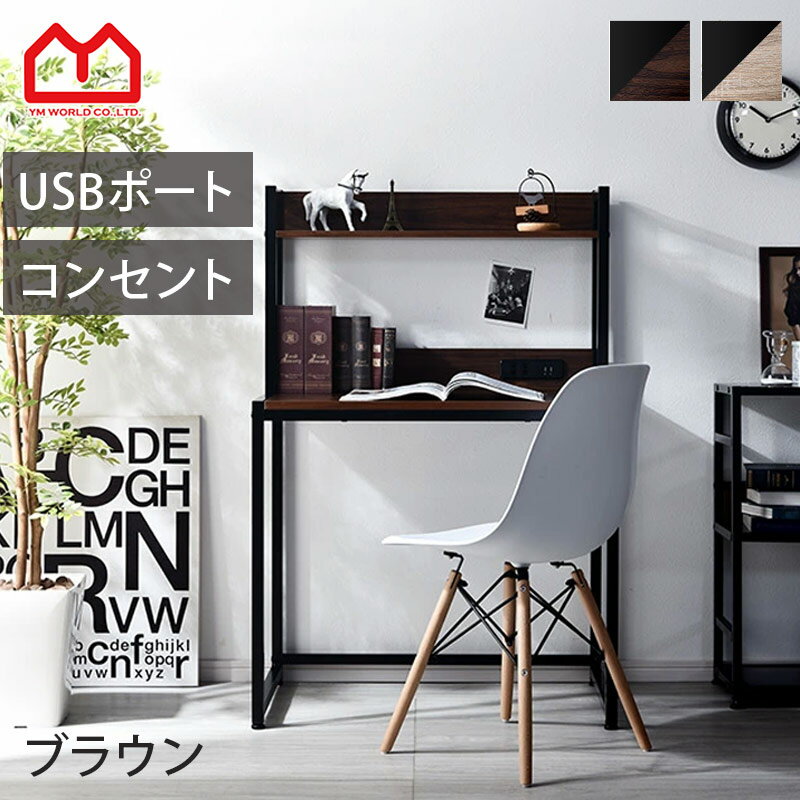 楽天市場】パソコンデスク usbポートの通販