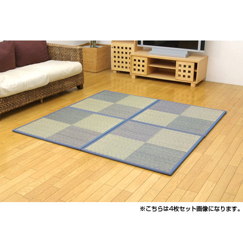 ★ポイント5倍★ユニット畳 ニール 軽量タイプ（同色4枚1セット） 82×82cm 4枚セット 半畳 置き畳 畳マット たたみ tatamiラグ おしゃれモダン 畳 タタミ マット ユニット アジアン 天然素材 い草 リビングマット フローリング フロア畳 ミニ畳 じゅうたん かわいい ymworld-10016249 ワイエムワールド インテリア サンプル画像2