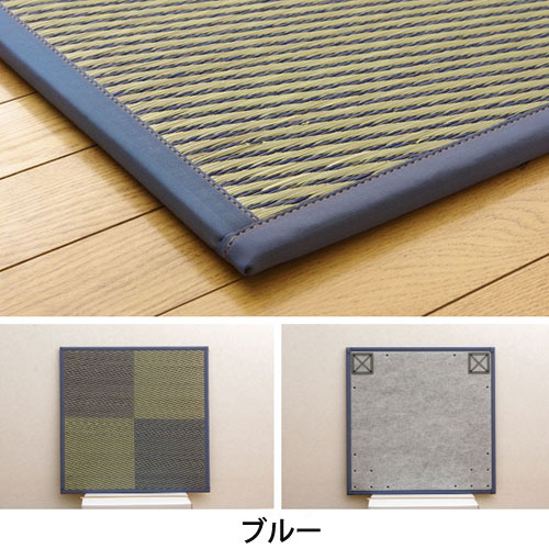 ★ポイント5倍★ユニット畳 ニール 軽量タイプ（同色4枚1セット） 82×82cm 4枚セット 半畳 置き畳 畳マット たたみ tatamiラグ おしゃれモダン 畳 タタミ マット ユニット アジアン 天然素材 い草 リビングマット フローリング フロア畳 ミニ畳 じゅうたん かわいい ymworld-10016249 ワイエムワールド インテリア サンプル画像3