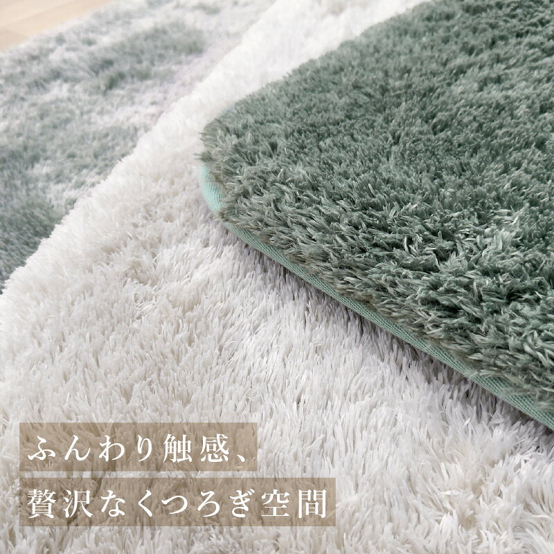 ★本日限定クーポン★ラグ カーペット おしゃれ ラグマット マット 北欧 かわいい 絨毯 洗える 長方形 正方形 シャギー ファー グレー ベージュ オールシーズン 3畳 2畳 1畳 冬 夏 通年 ウレタン ふわふわ 滑り止め ホットカーペット 韓国風 北欧風 厚手 防音 ワンルーム ymworld-10023555 ワイエムワールド インテリア サンプル画像3