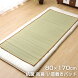 い草敷きパッド シンプル セミシングル 約80×170cm (四方ヘリ)