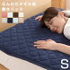 防ダニ・抗菌防臭 ふんわりタオル地 敷パッド(東洋紡フィルハーモニィ わた使用) シングル