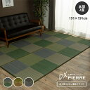 ★5月1日限り!先着順5%OFFクーポン配布中★い草ラグ ラグ 花ござ 191×191 cm 2畳 用 本間2畳 191×191 カーペット 格子柄 市松柄 い...
