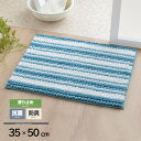 約35×50cm 抗菌 防臭 滑り止め もこもこ バスマット シャギーラグ 干し風呂マット 厚手 お風呂 浴室マット おしゃれ かわいい バス用品 キッチンマッ...
