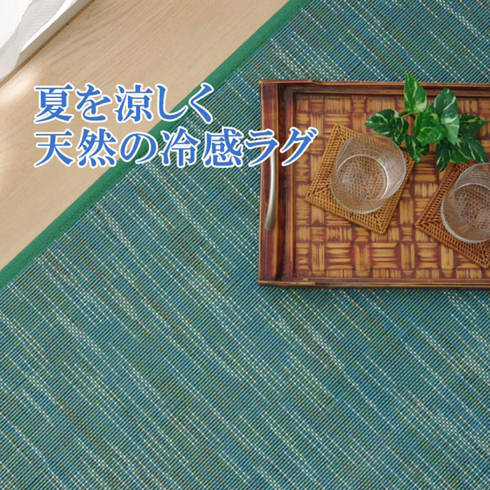 ★本日限定クーポン★竹ラグ 竹製ラグ 無地 190×250cm バンブー 長方形 カーペット 夏用 冷感 ひんやり 抗菌 おしゃれ シンプル 夏用ラグ ラグマット オールシーズン 畳 和室 和 和風 北欧 ストライプ 織り 洋室 リビング フローリング 子供 子供部屋 グレー インテリア ymworld-10021845 ワイエムワールド インテリア サンプル画像3