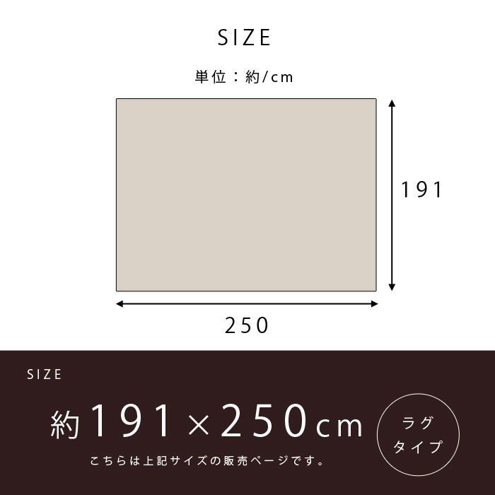★ポイント5倍★い草 ラグ 国産 カーペット 191×250cm おしゃれ 夏用 日本製 い草ラグ 北欧 モダン 抗菌 防臭 長方形 洋室 センターラグ ラグカーペット ござ 天然素材 上敷き ヴィンテージ デザイン アンティーク アジアン ダイニング 畳 ラグマット 厚手 夏用ラグ ymworld-10021995 ワイエムワールド インテリア サンプル画像2