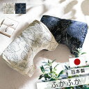 ★本日P3倍&クーポンで500円OFF★日本製 クッション 寄りかかり 55×35×25cm 洗える 国産 大きい 背もたれ おしゃれ かわいい ソファ 寝なが...