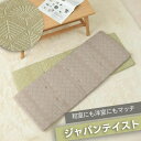 ★本日P3倍&クーポンで500円OFF★ベンチシート クッション 45×120cm 椅子 低反発 座布団 長方形 長座布団 ソファクッション シートクッション ...