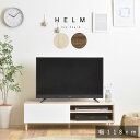 ★LINE追加で300円クーポン★テレビ台 ローボード 幅120 収納 北欧 おしゃれ 木製 木目 脚付き コード収納 32型 42型 白 ホワイト 小さい リ...