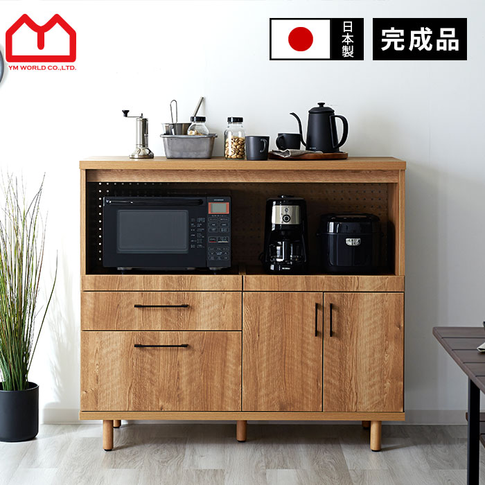 国産 キッチンカウンター 幅120cm アレン 食器棚 レンジ台 日本製 完成品 120cm幅 おしゃれ 北欧 キッチン カウンタ…