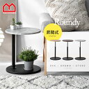 サイドテーブルロータス ILT-2987 sidetable(LOTUS) サイド机 北欧風 木製テーブル ナイトテーブル