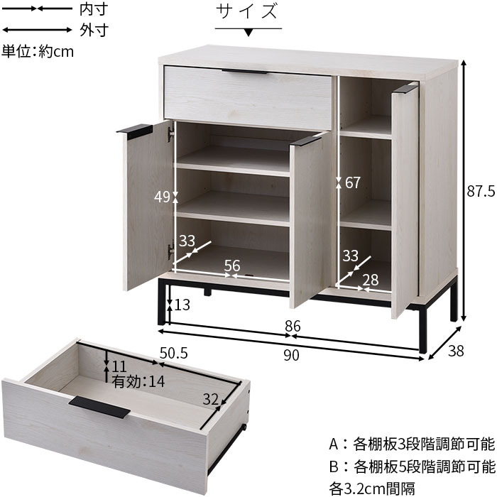 ★最大1800円OFFクーポン★キャビネット 幅90cm 90幅 北欧 木製 おしゃれ スリム 脚付き サイドボード 本棚 食器棚 シンプル 扉付き 薄型 スチール ヴィンテージ リビング収納 テレビボード テレビ台 ハイタイプ 棚 両開き キッチン リビング 収納 チェスト 収納棚 3