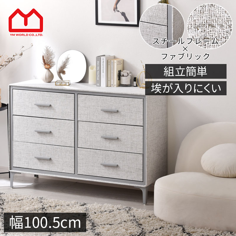 楽天市場】ファブリックチェスト(インテリア・寝具・収納)の通販 楽天市場】ファブリックチェスト(インテリア・寝具・収納)の通販