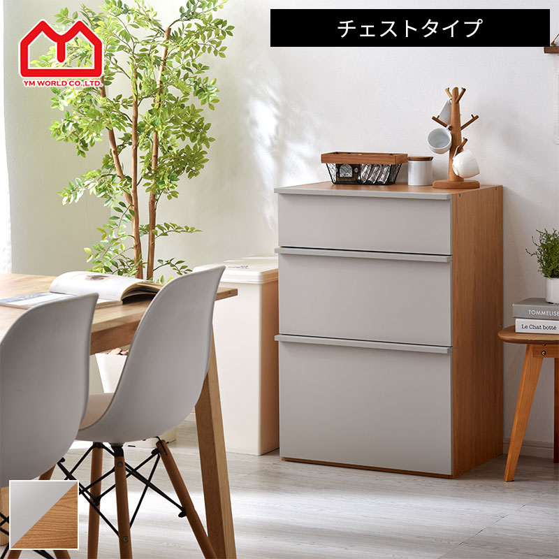 楽天市場】キャビネット 木製(カラーグレー)(収納家具 楽天市場】キャビネット 木製(カラーグレー)(収納家具