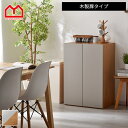 ★セール価格★食器棚 一人暮らし 小さい ダイニングボード 大容量 幅60 スリム 組み立て式 木製 薄型 扉付き コンパクト 省スペース ワンルーム キッチン...