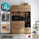 ★LINE追加で300円クーポン★キッチンボード 完成品 日本製 国産 キッチン収納 キッチンラック 引き出し付き スライド棚 コンセント付き 扉付き ハイタイ...