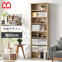 ★本日P3倍&クーポンで500円OFF★ディスプレイラック 2個セット 60幅 幅60 書棚 コミック 子供 棚 絵本棚 北欧 おしゃれ キッズ 木製 ウッドラ...