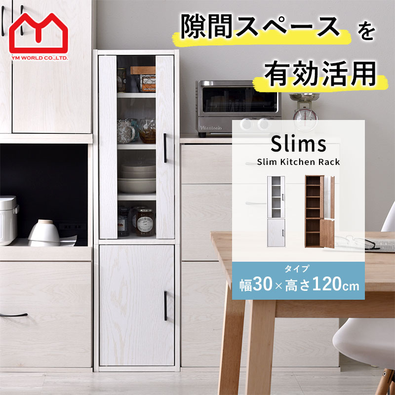 楽天市場】キッチンラック 幅30(奥行き(cm)奥行き:20 楽天市場】キッチンラック 幅30(奥行き(cm)奥行き:20