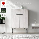 ★本日P3倍&クーポンで500円OFF★キャビネット 日本製 完成品 幅80cm 収納 棚 サイドボード ハイタイプ 本棚 リビング収納 隠す収納 食器棚 スチ...
