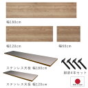 ★クーポンで500円OFF★国産 食器棚 おしゃれ シンプル 北欧 ユニット 組み合わせ キッチン収納 ロータイプ ラック カップボード キッチンボード キッチ...
