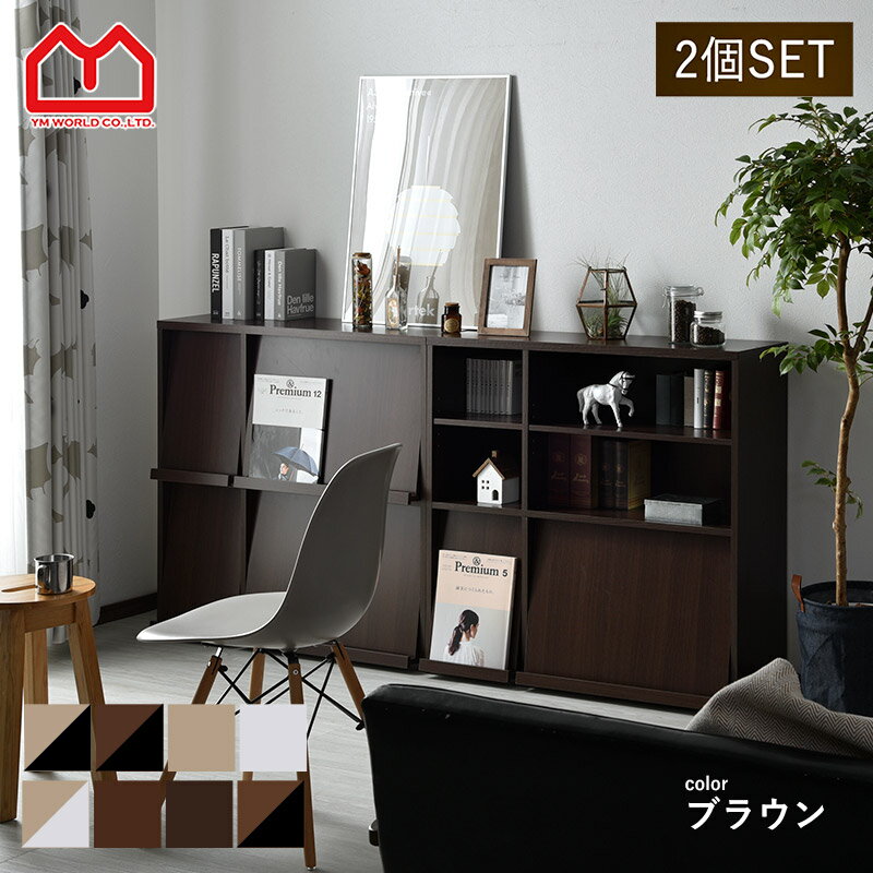 楽天市場】キャビネット(カラーブラウン)(インテリア・寝具 楽天市場】キャビネット(カラーブラウン)(インテリア・寝具