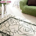 ★18日はポイント3倍★イタリア製 ゴブラン織ラグ カメリア 200×200cm 北欧 ラグ マット キッチンマット 玄関マット 滑り止め付き 床暖房対応 床 ...