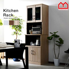 https://thumbnail.image.rakuten.co.jp/@0_mall/ymworld/cabinet/kd_furniture6/lumi03-11.jpg