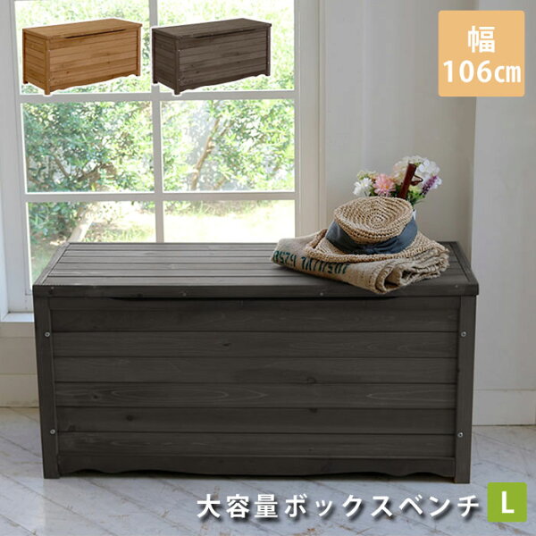 庭 収納ボックス オシャレ みんな探してる人気モノ 庭 収納ボックス オシャレ 花 ガーデン Diy 庭 収納ボックス オシャレ みんな探してる人気モノ 庭 収納ボックス オシャレ 花 ガーデン Diy