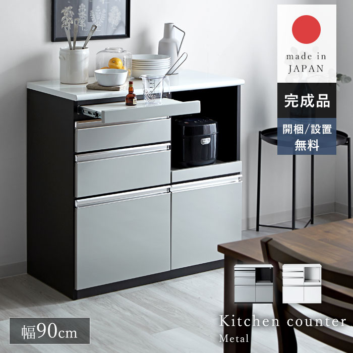 楽天市場】モイス キッチンカウンターの通販 楽天市場】モイス キッチンカウンターの通販