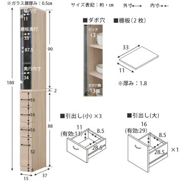 スリム収納 幅15cm 背面化粧仕上げ 食器棚 キッチン 間仕切り 収納 リビング収納 省スペース 隙間収納 スリム ラック すき間キッチン収納 北欧ホワイト サニタリー すきま収納 収納棚 ヴィンテージ 【ホワイト 白】棚ラック モダン カフェ風 おしゃれ オシャレ デザイン