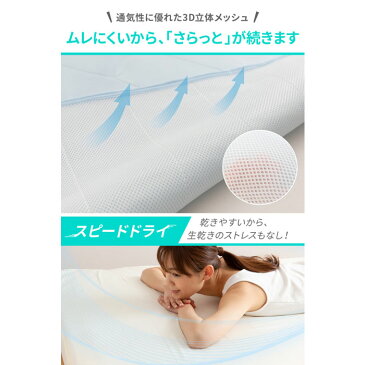 ★クーポン配布中★接触冷感 敷きパッド セミダブル 速乾 洗える オールシーズン 春 夏 冷感 ベッドパッド ベッドカバー シーツ ベッドシーツ カバー おしゃれ 北欧 sdサイズ 120 120×200 ベビー ファミリー ゴム パッド ひんやり かわいい 肌触り 子供 子供部屋 保育園