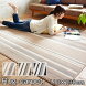 日本製 ストライプ柄 ラグカーペット ストレイル 長方形 110×130cm