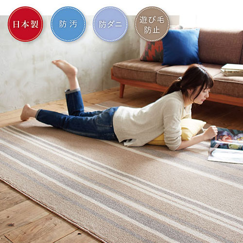 ★ポイント3倍★日本製 ストライプ柄 ラグカーペット ストレイル 長方形 170×220cm 防ダニ ラグマット 絨毯 マット じゅうたん ストライプ 柄 ホットカーペット対応 床暖対応 子供部屋 リビング ダイニング キッチン/一人 おしゃれ オシャレ 北欧 モダン デザイン ymworld-10020207 ワイエムワールド インテリア サンプル画像2