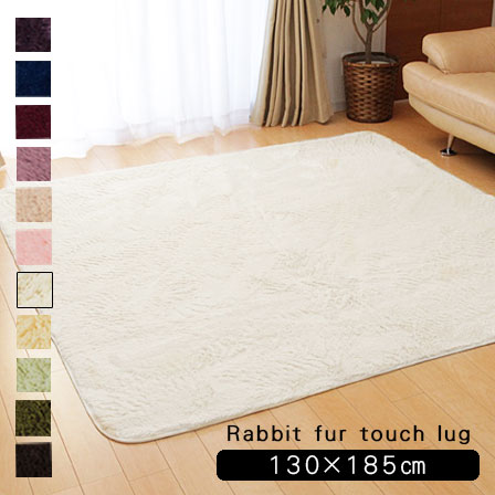 Rakuten - フィラメント素材 ホットカーペットカバー 130×185cm ラグ 長方形 130×185cm ホットカーペット対応 こたつ長方形 ラグマット 1畳 じゅうたん センターラグ マイクロファイバー カーペット ホットカーペット インテリア おしゃれ アジアン 夏用 オシャレ